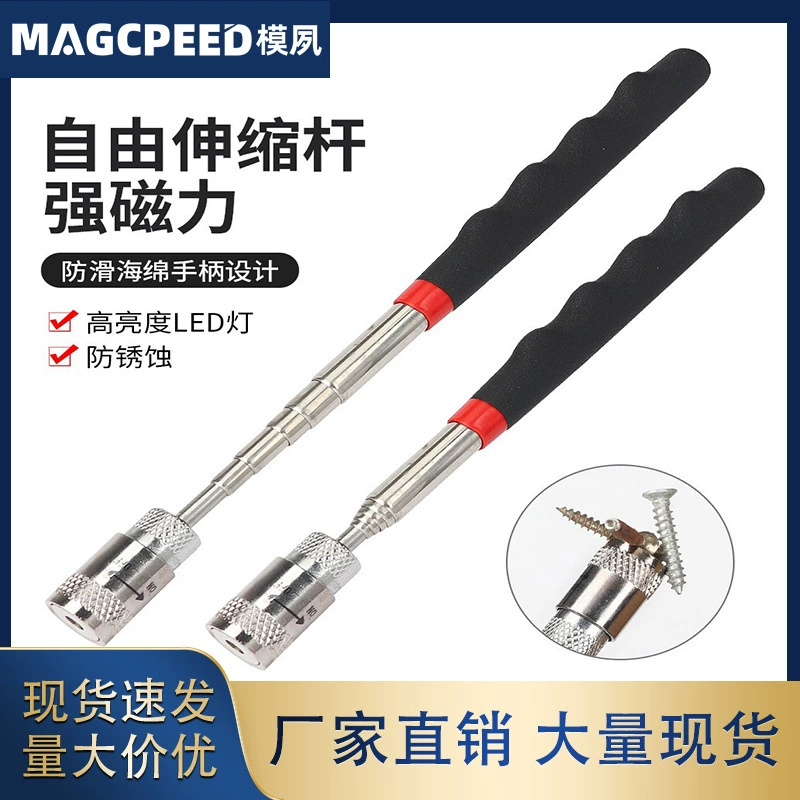 Выдвижной звукосниматель со светодиодной подсветкой Магнитная всасывающая палка железная присоска металлические детали Магнитный всасывающий инструмент выдвижной звукосниматель