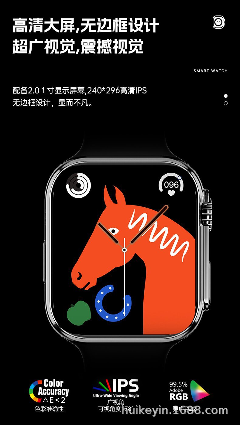 S8 Uitra(2)_proc.jpg