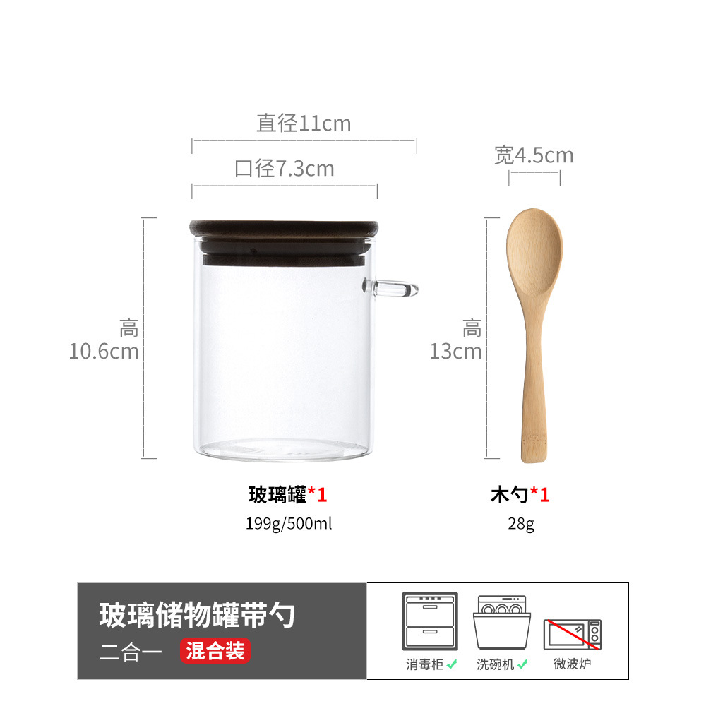 Hogar con cuchara, tanque de almacenamiento, frasco de bocadillos a prueba de humedad, tanque de té, tanque de almacenamiento de cocina transparente con tapa al por mayor