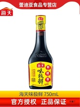 ����ζ�O�r�u��750ml ��������u�ͼ�ͥ�bСƿ���˛����{ζƷ