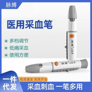 ʩ�R��Ѫ�P��ָ����΢ʹ��ѪᘜyѪ��ᘜyѪ��Ѫ�ǃx��Ѫ�PѪ���