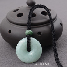 天然豆青翡翠手工编织和田玉平安扣专用吊坠挂绳项链绳子免绑高端