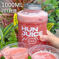 クリエイティブトンバレル 1000 ミリリットル痩身ボトル PET 素材の果物と野菜のボトル使い捨て飲料ジュースミルクティーカップ