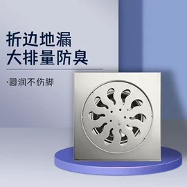 地漏;通风系统;其他厨卫五金