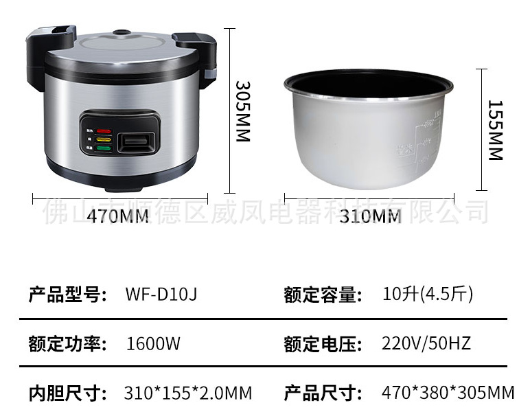 10리터 기계식 모델