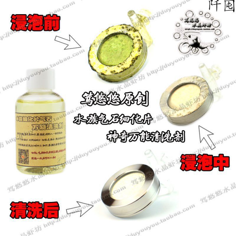 고급 유니버설 클리너 50ML