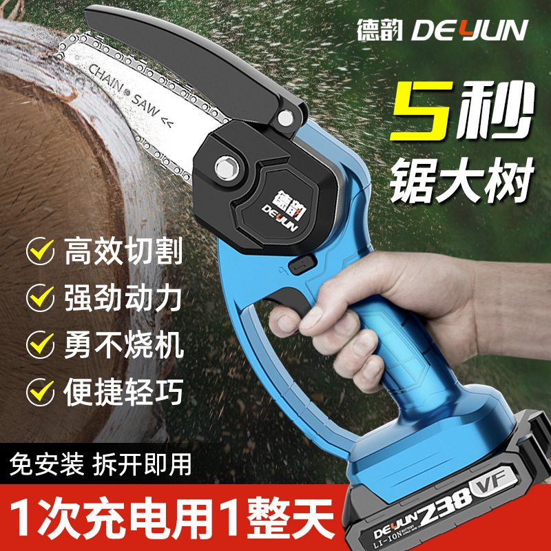 De Yun high-power Rechargeable Lithium With one hand electric saw household small-scale hold Electric Chain saw outdoors lumbering