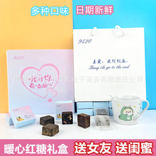 礼盒装红糖姜茶老姜红糖礼品礼物情人节送女友礼物送老婆姜母红糖