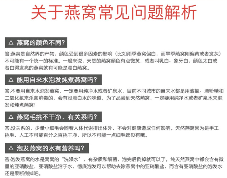 粗肉燕碎 (26).png