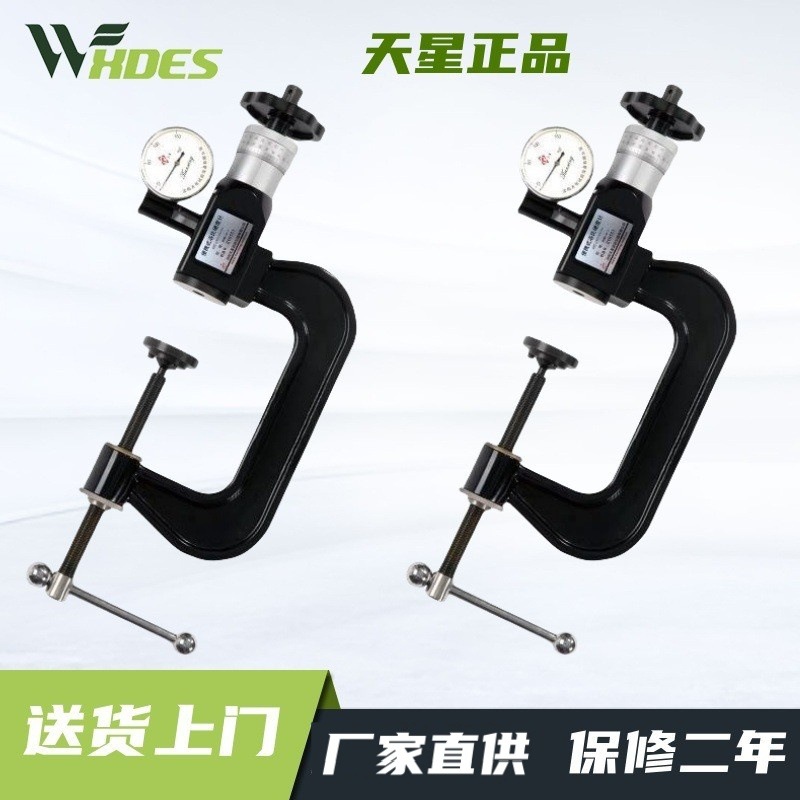 天星便携式洛氏硬度计PHR-4-3 PHR-8-4 PHR-20-12 钢材铝合金