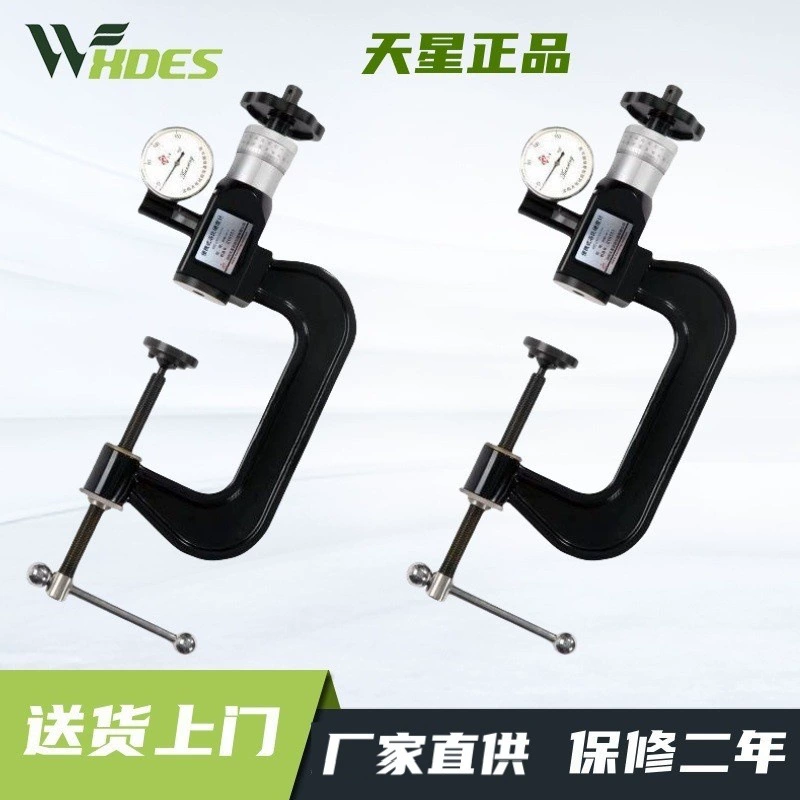 Star портативный Roche твердомер PHR-4-3 PHR-8-4 PHR-20-12 стальной алюминиевый сплав