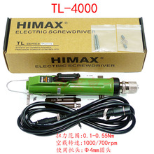 ���_��늄��ݽz��HIMAX���TL-4000 TL-5000 TL-6500 TL-23000��