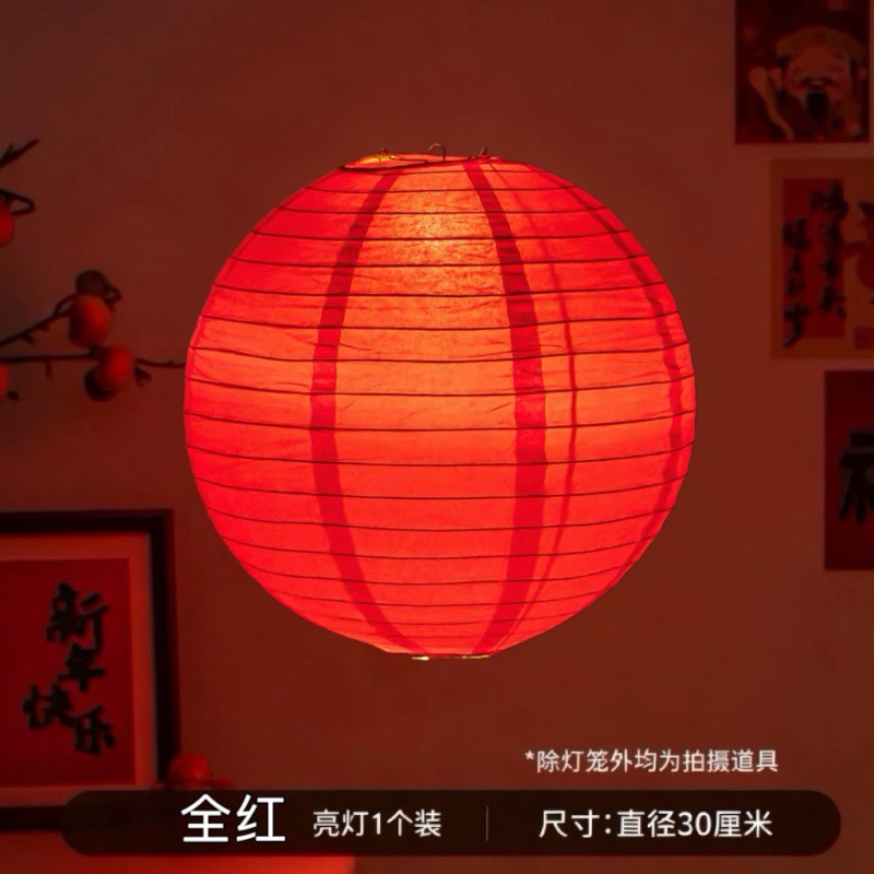 Todo rojo (luz encendida)