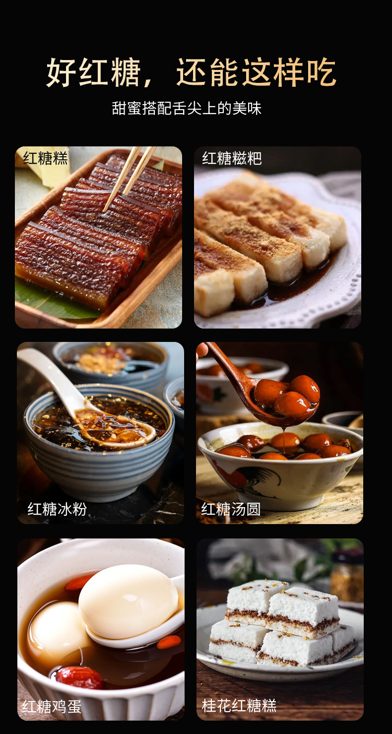 Yunnan Handmade Old Brown Sugar Blocks 500g Traditional Cane Sugar Bricks for Home Use in use
