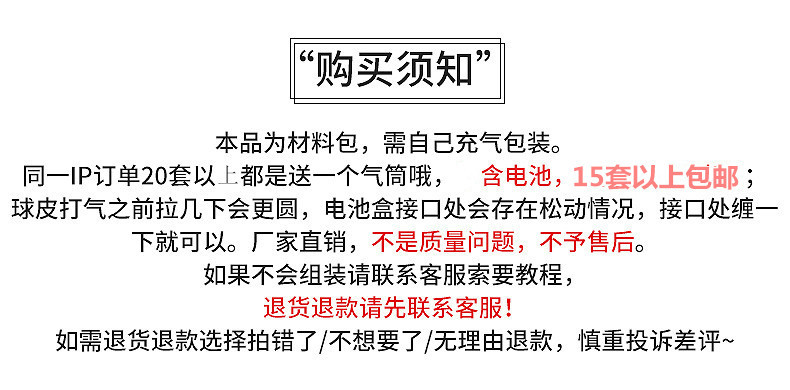 1638674570776_副本