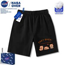 NASA��ͯ��Ƥ����2025�ļ��¿��ѝ��Ůͯ�����\��ѝ��ͨ�ٴ�ѝ��