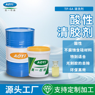 Դ�^�S��TP-6A�������z�������g�h���������ټӹ�������ϴ��ˮ��