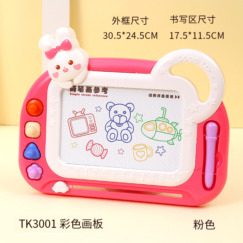 Jingjing tablero de escritura para niños tablero de dibujo magnético juguete de dibujos animados color Niños Bebé graffiti tablero de juguete al por mayor