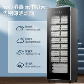 大毛巾拖鞋消毒柜紫外线美容院浴巾烘干单双门立式小型商用理发店