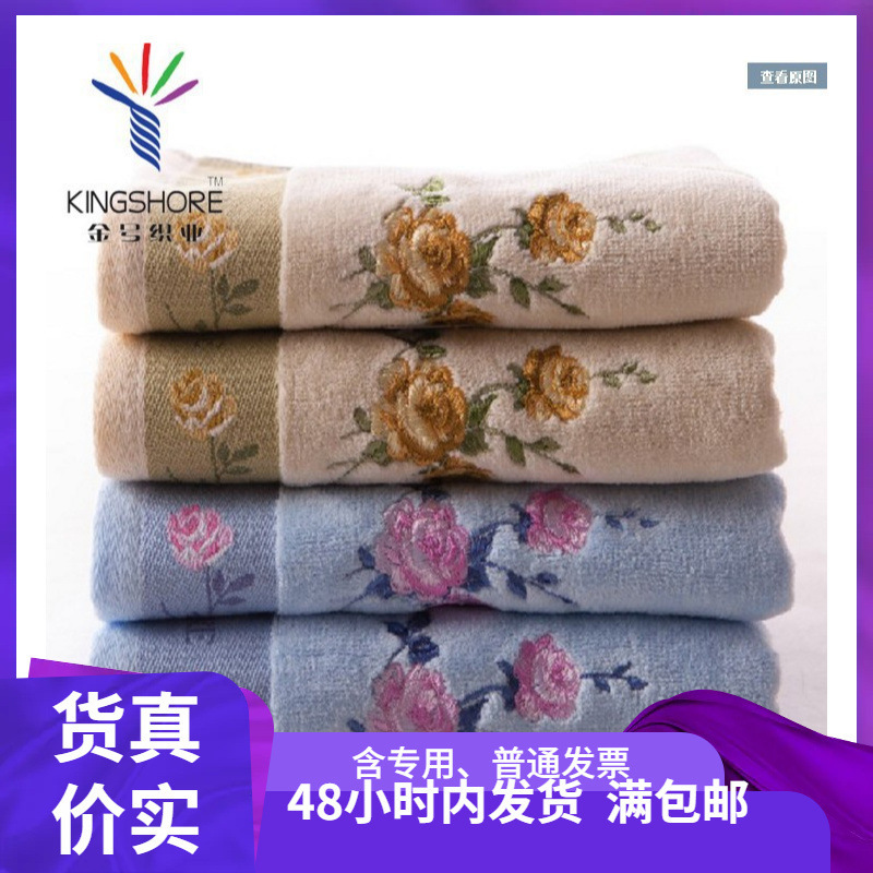 Wholesale gold first-class towel towel daily necessities G1457WH gift hotel business a generation of hair Wholesale gold first-class towel towel daily necessities G1457WH gift hotel business a generation of hair