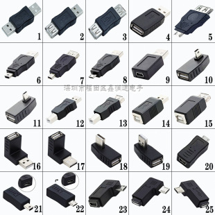 �S�����lUSB2.0�D���^ĸ��ĸ�pֱͨ�^������USB����ĸֱͨ�D���^