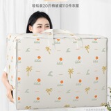 Одеяло, система хранения, универсальная сумка для переезда из нетканого материала