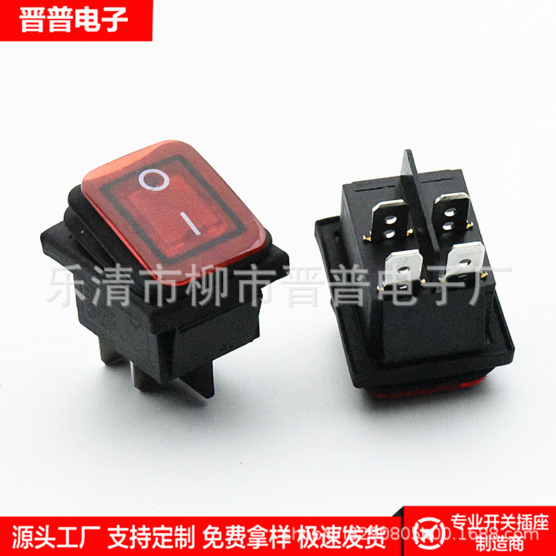 防水船型开关KCD4 4脚防水带灯翘板开关 16A连体防水厨具电源开关
