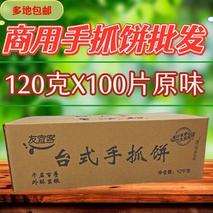 ̨ʽԭζ��ץ���˺���ͥ��ʳ�[������[�������ִ�����