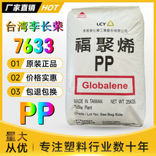 PP̨�����L�s����7633�۱�ϩ�w��ע�ܼ���ϩ��ϩ���������zԭ��