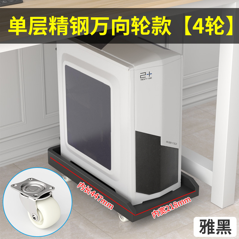 コンピュータホストブラケット二層デスクトップホームオフィスベースシャーシブラケットモバイル冷却強化ストレージ|undefined