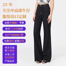 女式牛仔裤;女士牛仔外套;半身裙