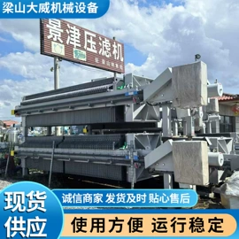 储罐;反应釜;压滤设备