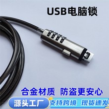 ʼǱͨ USB 4λֽͨ2׼Ӵ5.0
