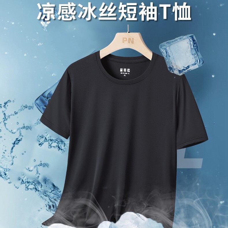 New Style Wave-Hole Round Neck Ice Silk Thin Summer Men's Breathable Quick-Dry Plus Size T-Shirt Solid Color Straight Fit Sports New Style Wave-Hole Round Neck Ice Silk Thin Summer Men's Breathable Quick-Dry Plus Size T-Shirt Solid Color Straight Fit Sports