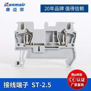 ST2.5���ɽӾ�����2.5MMƽ����܉ʽ����ֱ���ͽӾ���ST�\ʽ������