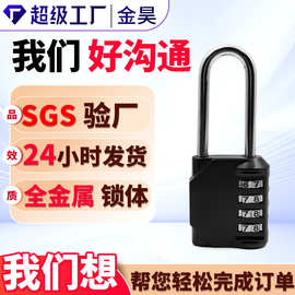 现货供应插卡包装四位牛头密码挂锁  欧美健身房经典款密码锁
