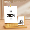 2024 New Taiwan calendar Creative Wooden Desktop Swiping Time Credit College Entrance Examination Publishing Project Calendar LOGO LOGO LOGO