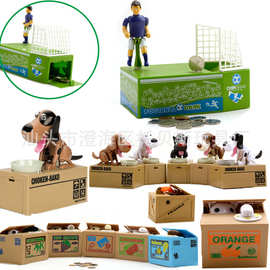 卡通足球储钱罐偷钱猫吃钱狗存钱罐大号储蓄罐儿童生日礼物投币