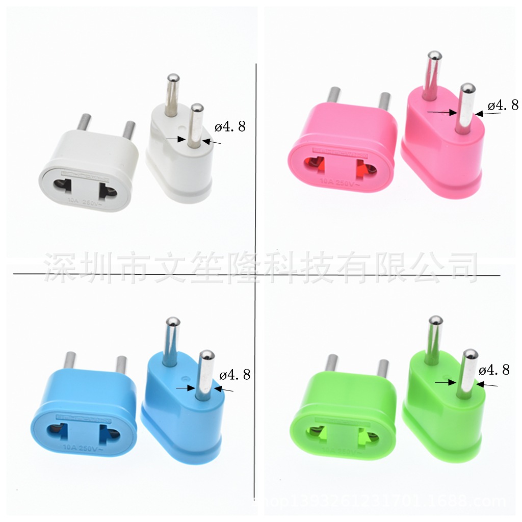 欧规电源转换插头4.8MM两圆脚插头转二孔插座欧标转换器德标全铜