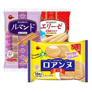 �ձ��M��Bourbon��������·�����ζ�A��������ʽС�A����