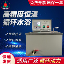 ѭ�h�a��ˮԡHH-601/501  ��͸��ʽ)  ���@�a�ز���ˮԡ��76-1A