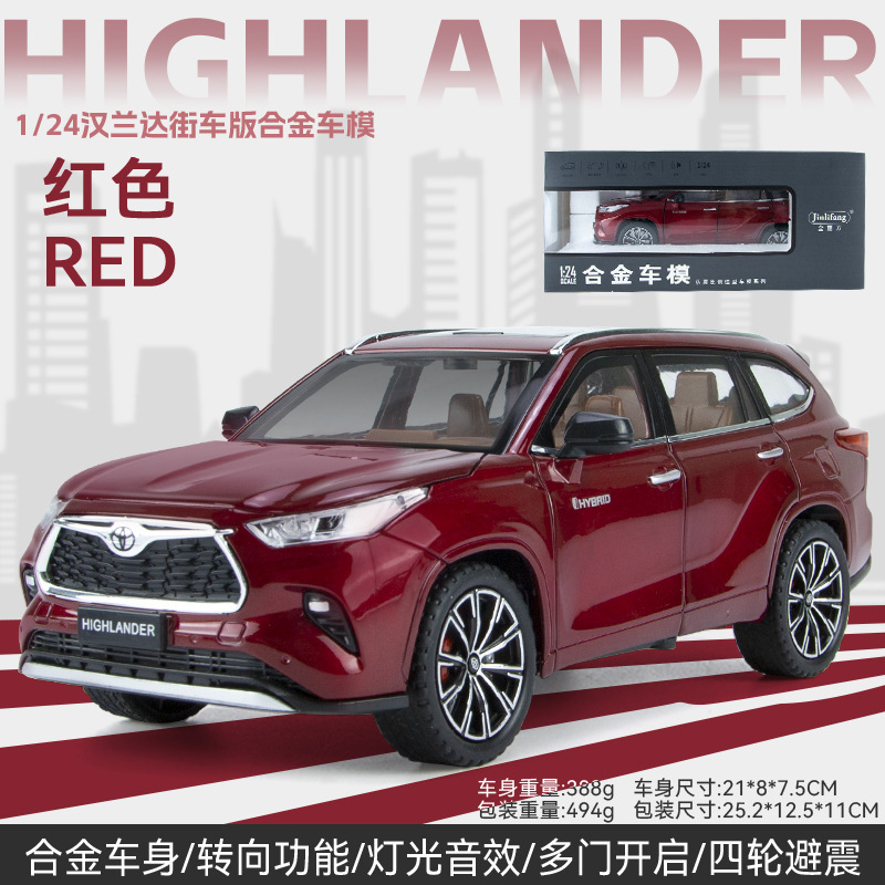 Weili 車モデル 1:24 ロールス・カーランド合金オフロード車効果音モデル装飾品音と光プルバックおもちゃドロップシッピング|undefined