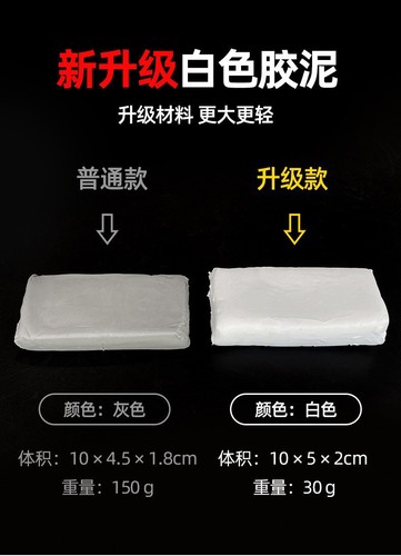 Sealant for air conditioning holes, patching holes, household sewer, toilet waterproofing, leakage prevention, rodent-proof white sealant for wall holes