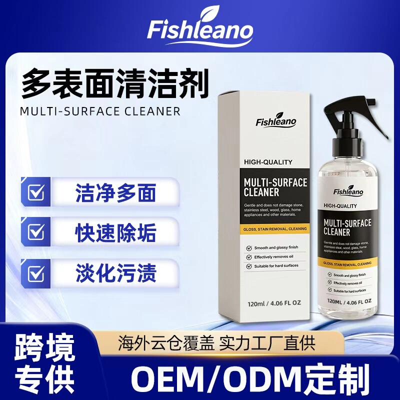 Fishleano Multi-Surface Cleaner, Multi-Purpose Quick Descaling and Stain Removal Household Spray Fishleano Multi-Surface Cleaner, Multi-Purpose Quick Descaling and Stain Removal Household Spray