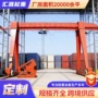 工地电动起重门式龙门吊