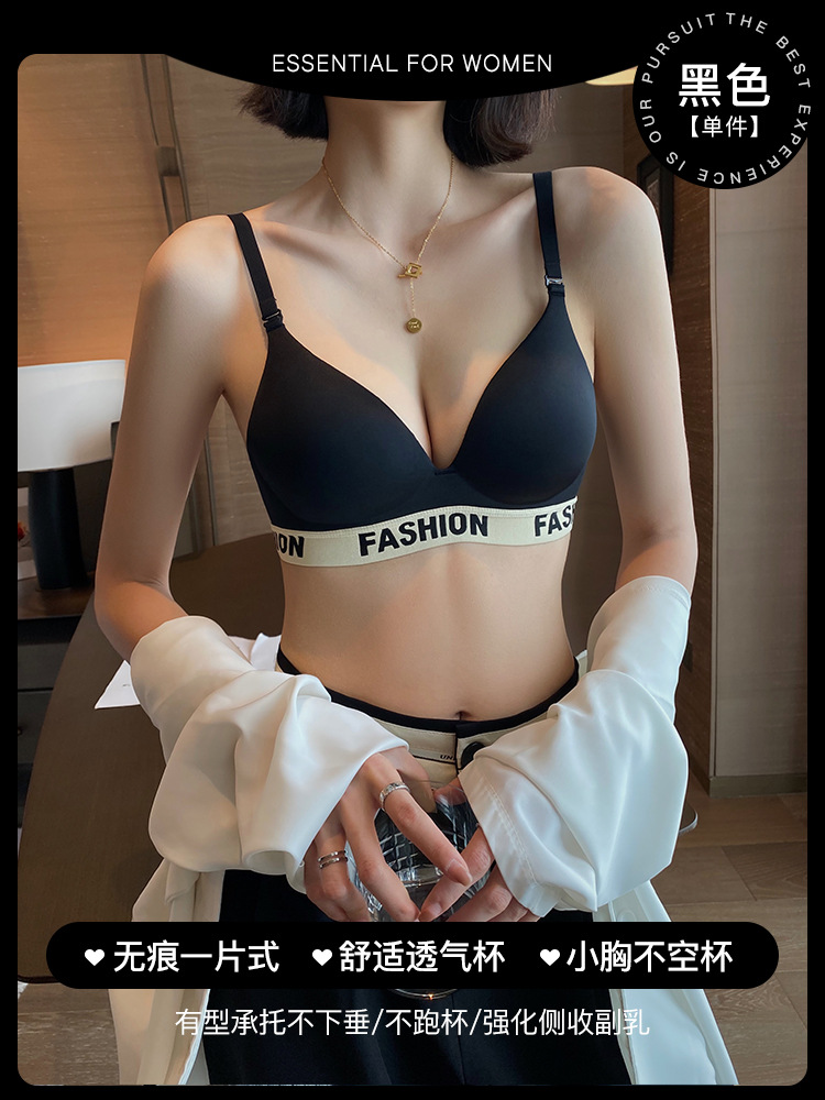 962 Ropa interior de recolección de pechos pequeños sin anillo de acero brillante en V profundo moderno