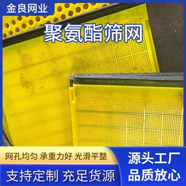 开采选矿设备;筛分设备;筛选设备