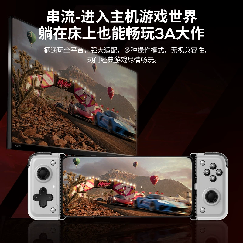 MEMO米墨 Совершенно новый двухсторонний игровой контроллер Genshin Impact Chicken S2 с беспроводным двухрежимным подключением Type-C