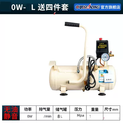 Hava kompressorları | Pump for Woodworking, Painting, and - otus-550w-8l-without-motor