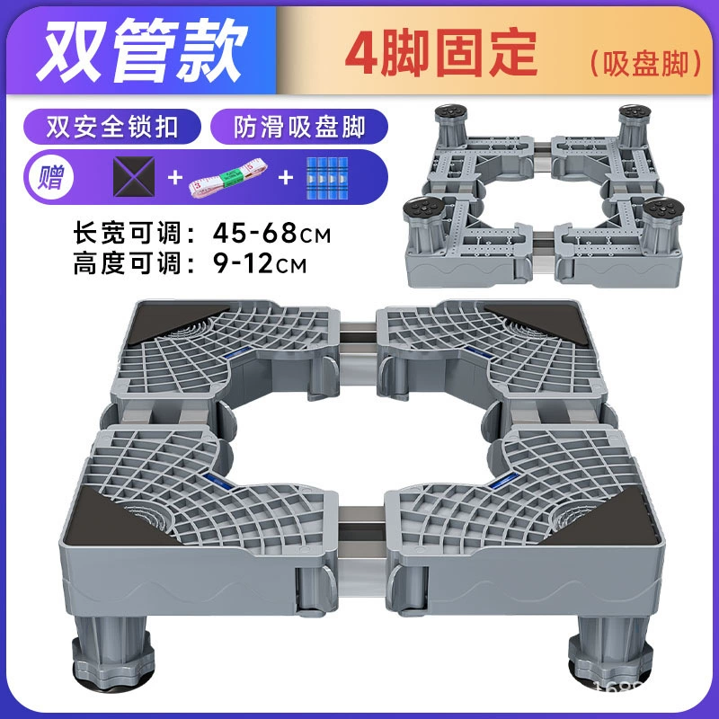 匠之馨 Laundry Tubing with Multiple Configurations for Durable, Rust-Proof, and Mobile Use